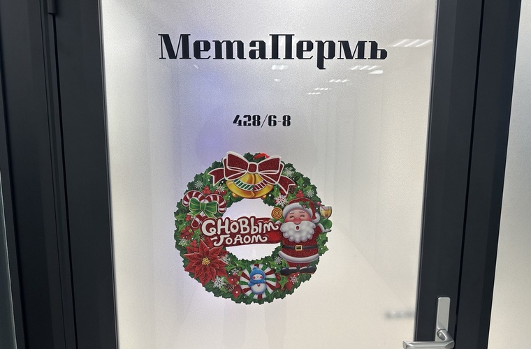 Обновление офиса филиала в Екатеринбурге
