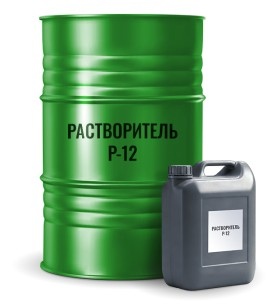 Растворитель Р-12